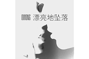 0WONG — 唇印告白
