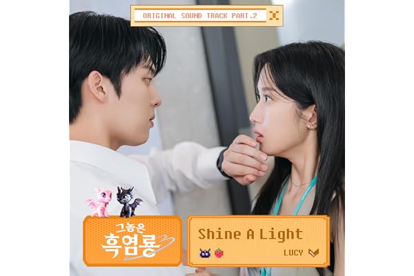 LUCY — Shine A Light