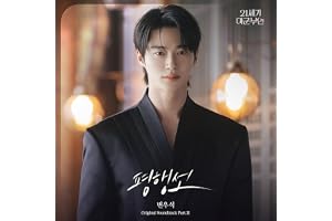 Wooseok Byeon — Fate Line