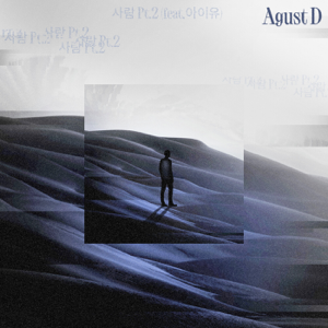 Agust D & IU — People Pt.2