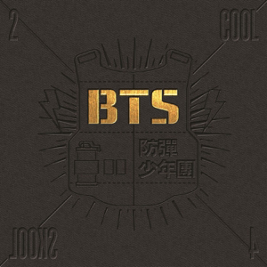 BTS — No More Dream