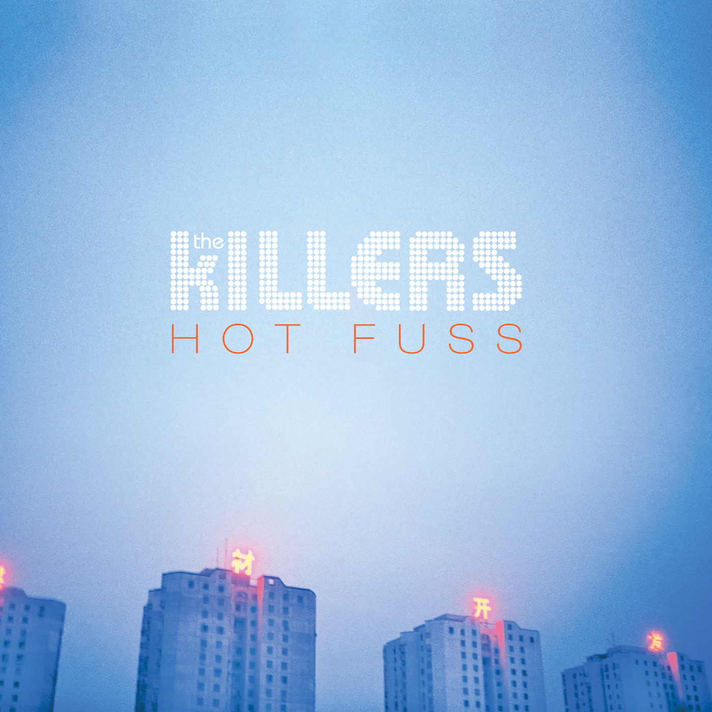 The Killers — Mr. Brightside