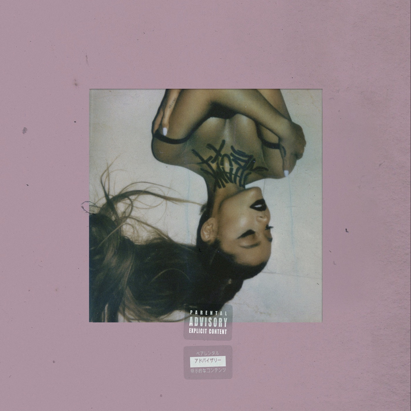 Ariana Grande — 7 rings